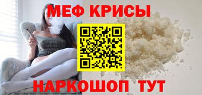 соль курить ск Абакан