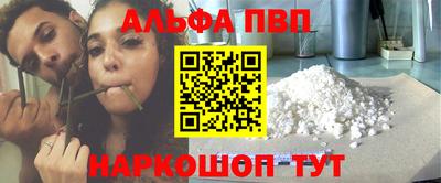 гашиш Азнакаево