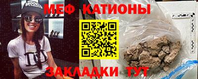 соль курить ск Абакан