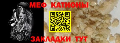 соль курить ск Абакан