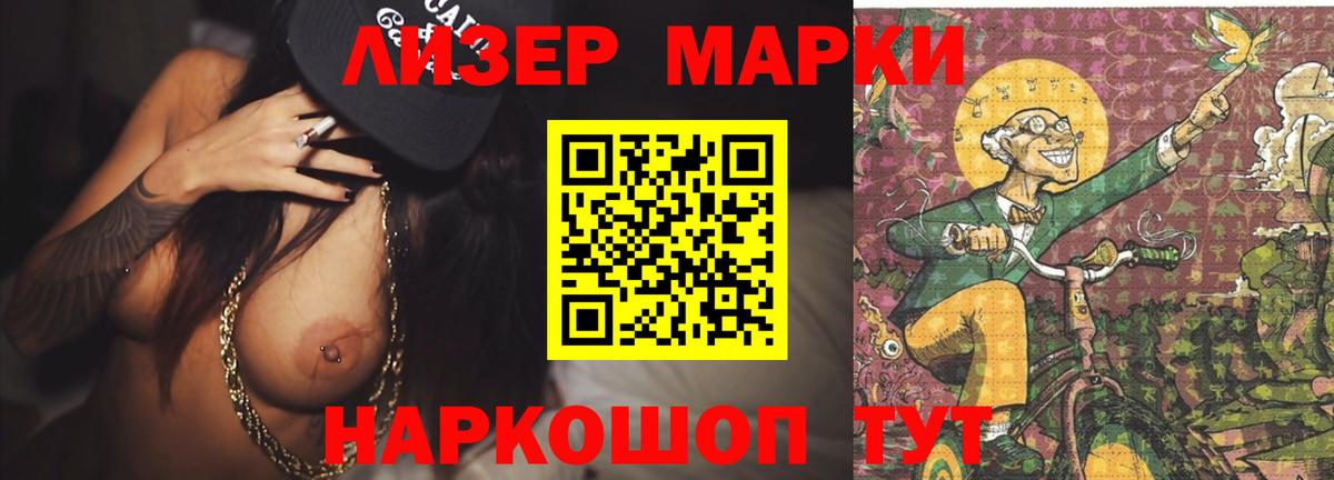 ЛСД экстази ecstasy  Лсд 25 экстази ecstasy  Анапа  LSD-25 экстази  Вход с VPN 