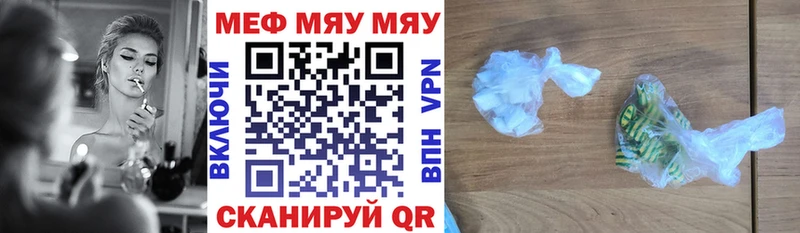 KRAKEN зеркало  Анапа  Меф 4 MMC  где найти  