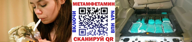 даркнет сайт  Анапа  Метамфетамин витя 