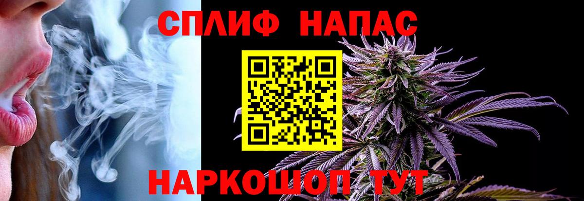 Каннабис OG Kush  Каннабис гибрид  Анапа  Вход с VPN 